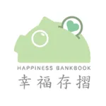 幸福存摺 Happiness Bankbook icon