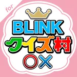 BLINKクイズ村 for BLACKPINK(ブルピン) icon