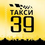 Такси 39 icon