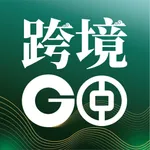 中银跨境GO icon