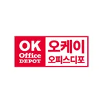 OK오피스디포 icon