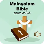 Holy Bible in Malayalam icon