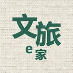 无锡文旅e家 icon