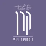 קרן קוסמטיקה icon