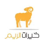 خيرات الريم icon