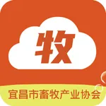 宜昌畜牧 icon