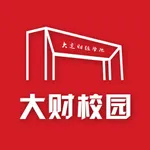 大财校园 icon