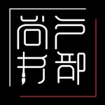 户部尚书 icon