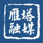 雁塔融媒 icon