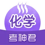 高中化学-总结高考化学重难知识点 icon