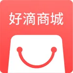 好滴商城 icon