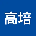 高培 icon