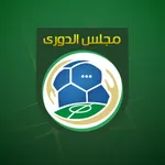 مجلس الدوري icon