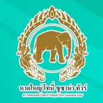 Suasana Tony Coach icon