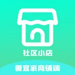 善宜家商铺端 icon