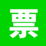 飞院发票 icon