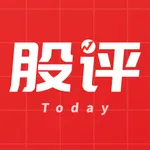 今日股评-A股港股美股沪深app icon