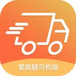 爱跑腿司机版 icon