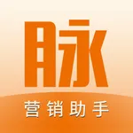 脉链营销助手 icon