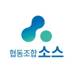 소스조합쇼핑몰 icon