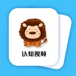 看视频认动物-认交通工具学英语软件 icon