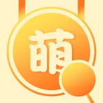 敲萌头像 - 空间美化 icon