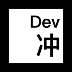 Developer 冲 - 胶片冲洗计时工具 icon