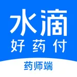 好药付·药师端 icon