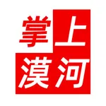 掌上漠河 icon