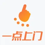 一点上门 icon