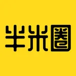 半米圈-本地同城生活社区 icon