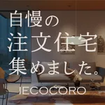 IECOCORO - 注文住宅 icon