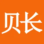 贝长记账 icon