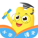 亲宝小学课堂-小学生语文数学英语学习辅导软件 icon