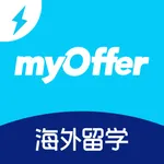 myOffer留学极速版-出国留学院校库 icon