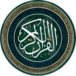 مصحف رئاسة الحرمين المترجم icon