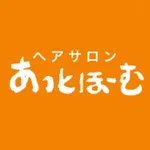 ヘアサロンあっとほーむ 　公式アプリ icon