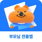 21세기영어 - 부모님전용앱 icon