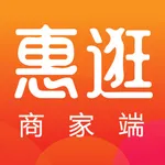 惠逛商家端 icon