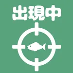 今これが出現するよ！ | ドウ森 icon