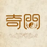 奇门排盘 icon