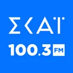 ΣΚΑΪ 100.3 icon