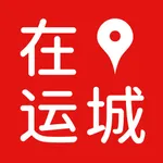 在运城 icon