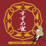 すずめ雀お試し icon