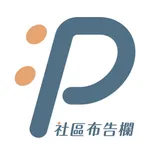 Posup 社區布告欄 icon