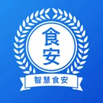 食安监管-PRO icon