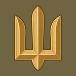 ДМБ таймер Джура icon