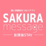 さくらメッセージ 放課後STAY icon