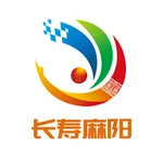 长寿麻阳 icon