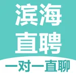 滨海直聘 icon